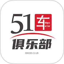 51车俱乐部app图标