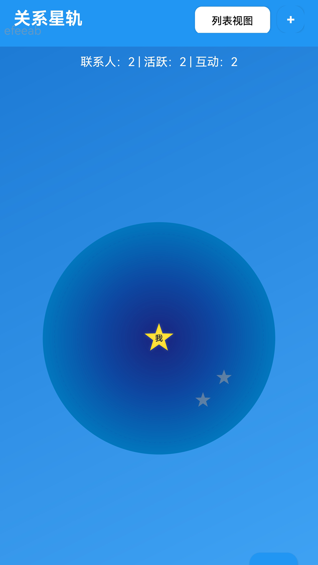 强力万能WiFi软件图2