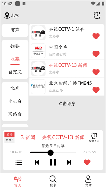 小旋风最新版图3