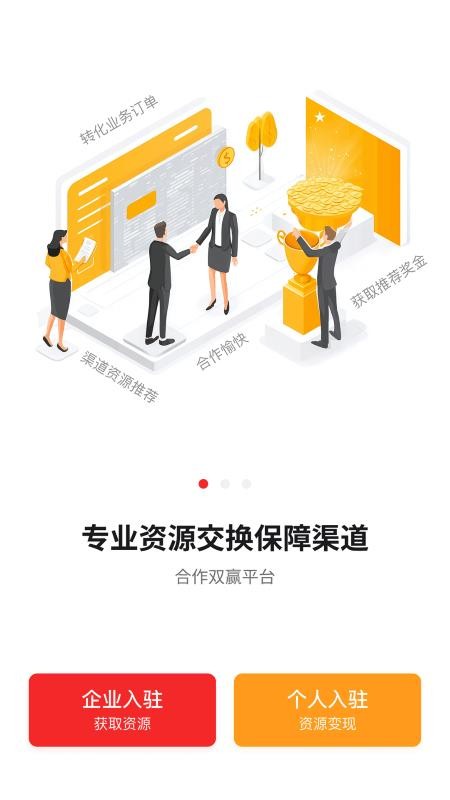 赚点乐app
