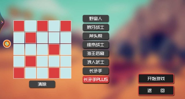 绝地求生枪火纷争游戏图2