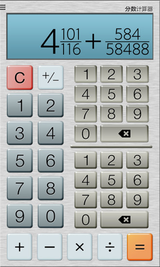 Desmos软件图1