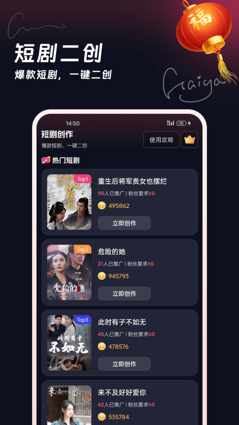 知晓通app图2