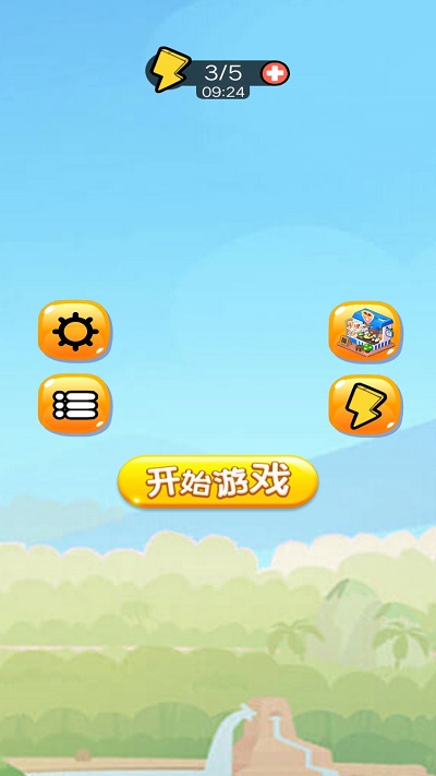 进化的贪食蛇游戏vivo版图2