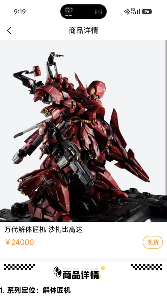 潮玩盲盒app图2