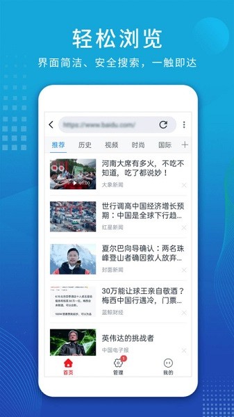 视频解析大师app图2