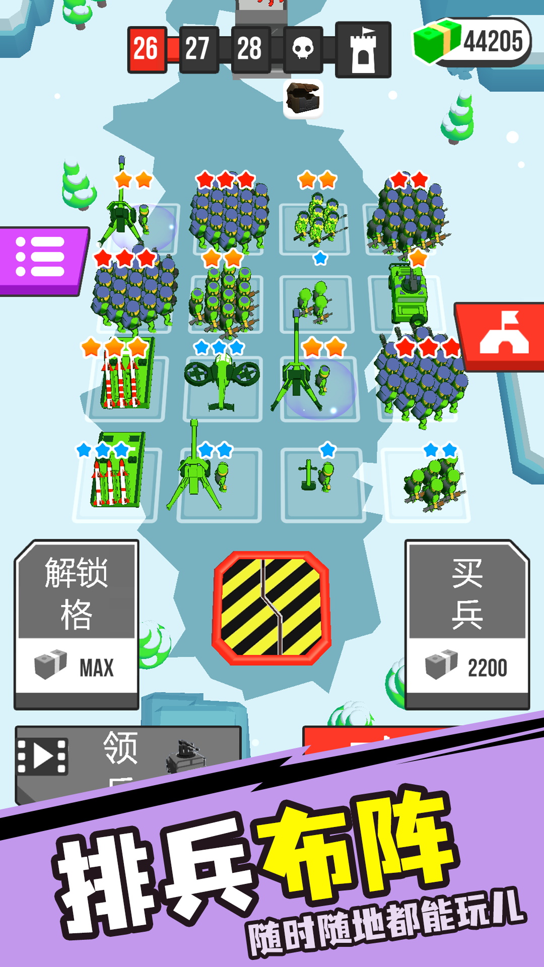 资源帝国游戏图1