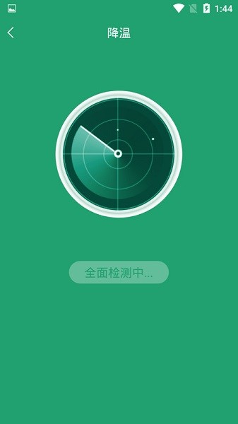 手机超级电池医生app图1