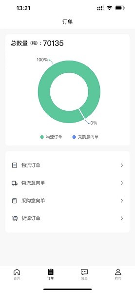 盯盯帮app图3
