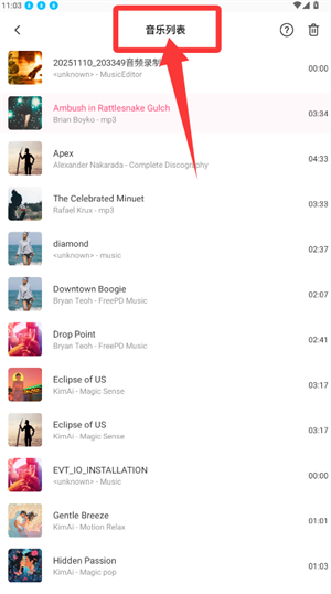 灵悦app