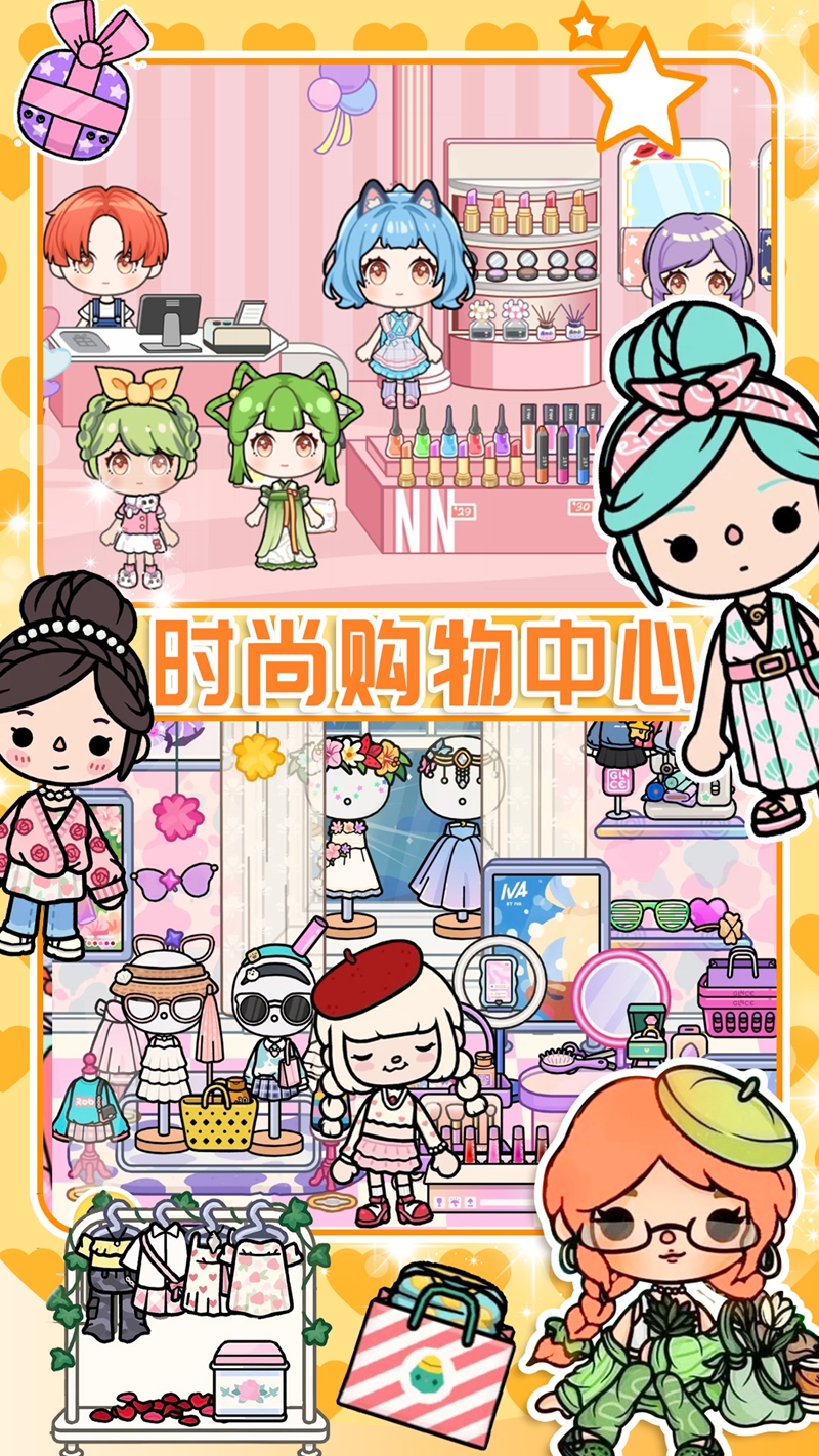 托卡世界迷你生活游戏图3