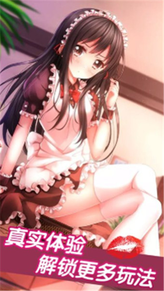 TRAINING WITH HINAKO for Android游戏