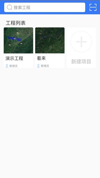 图斑app图3