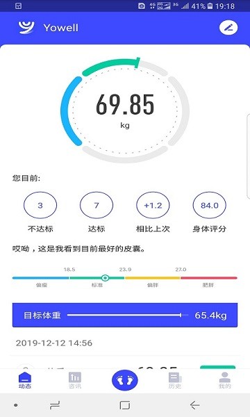 优渥app