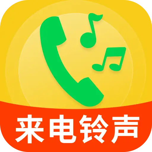 来电多多铃声app图标