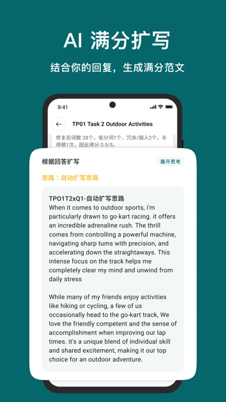 考拉考拉app图2