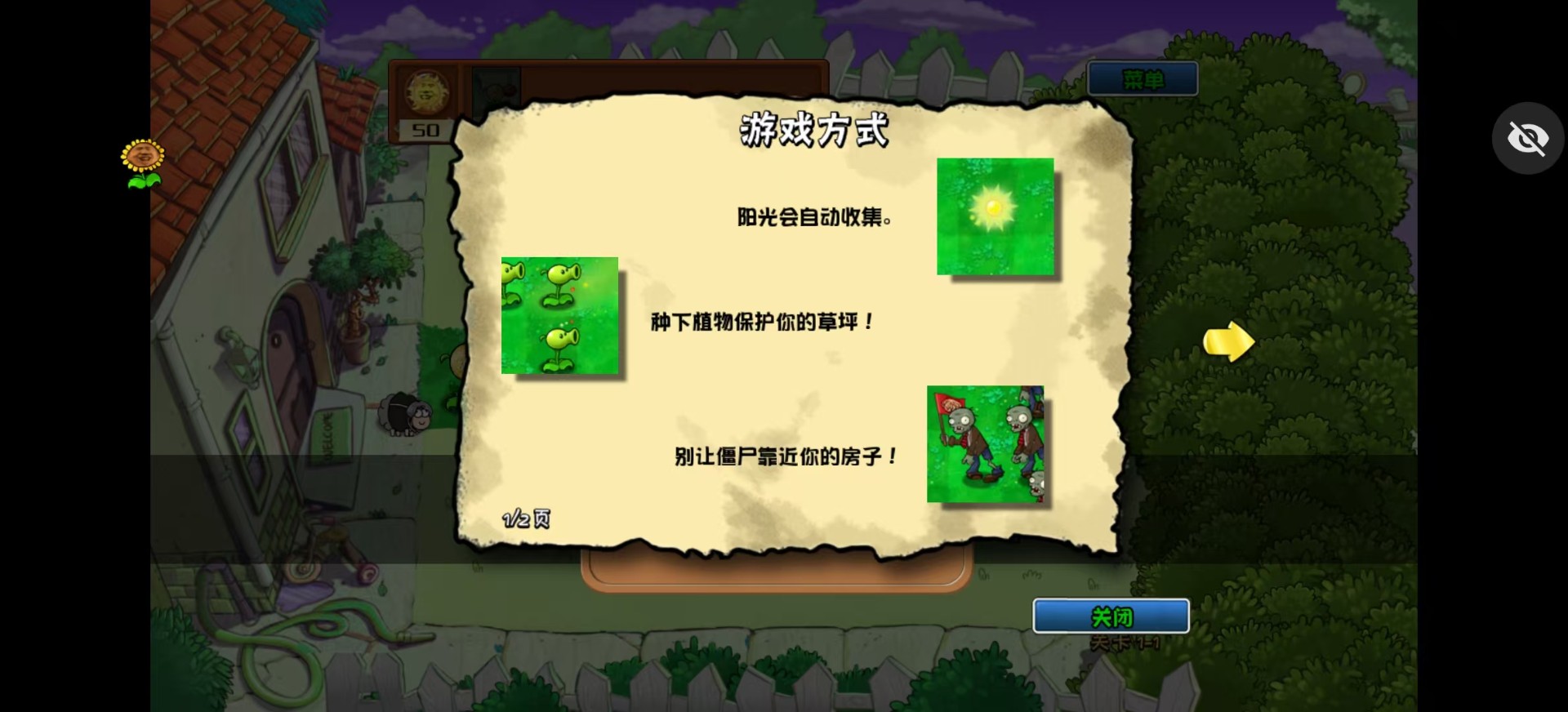 ikun大战黑子2.4.0图2