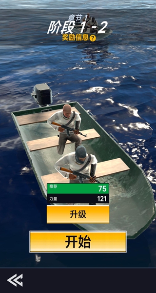 海战纪元游戏图2