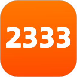 2333乐园app图标