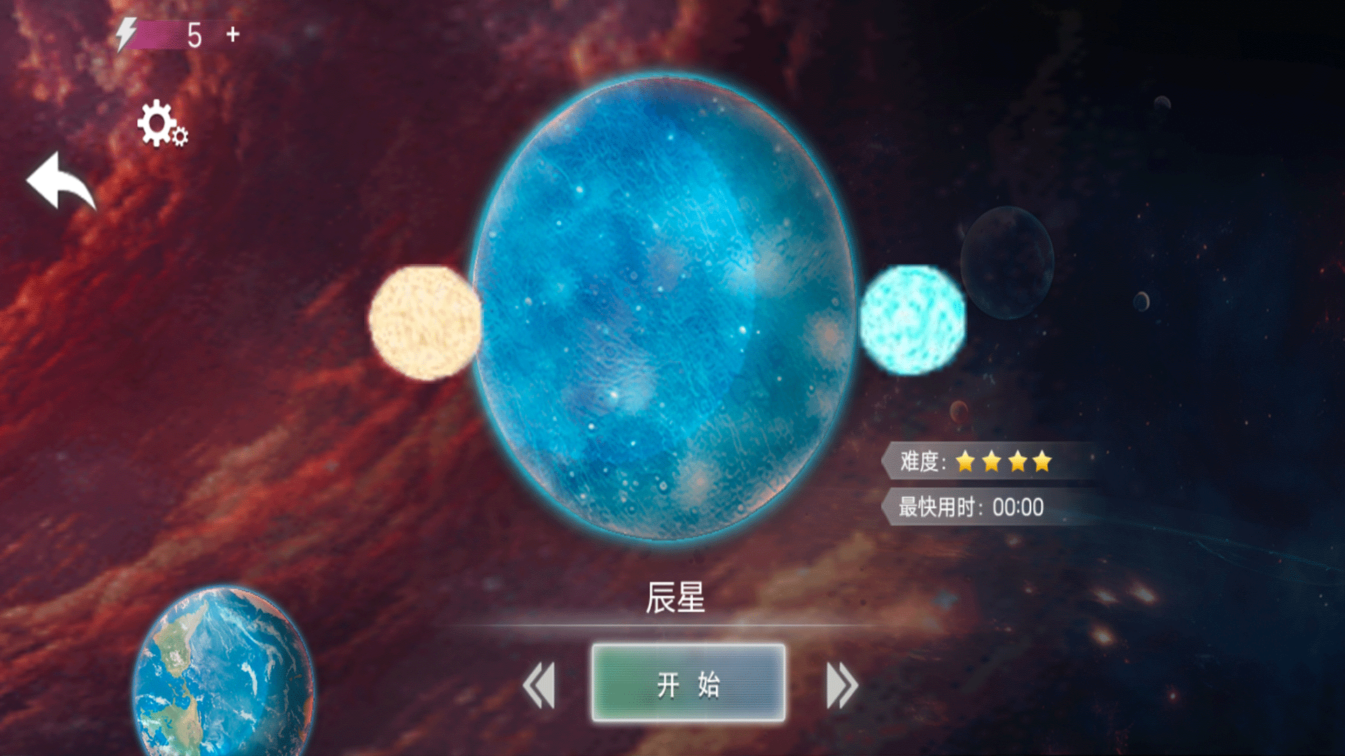星球乱斗游戏图1
