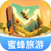 蜜蜂旅游app图标