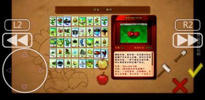 植物大战僵尸仿e支线1.2.2公测版游戏图3
