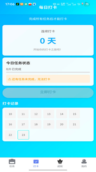 合合秘境app图4