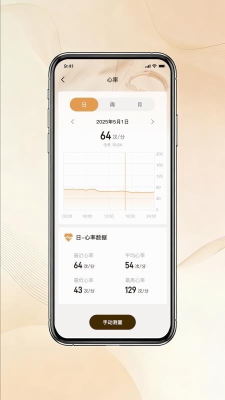 莎士比亚app图1