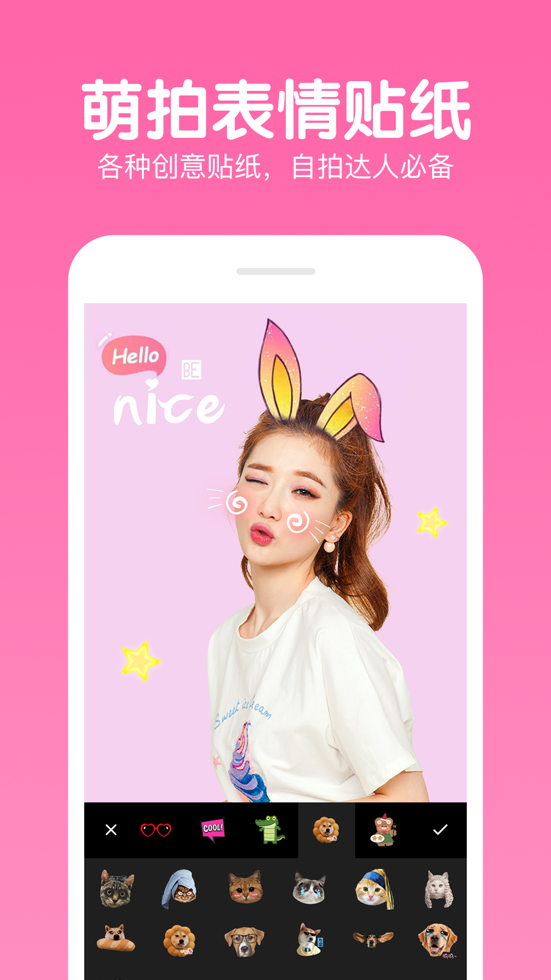 美易P图照片编辑app
