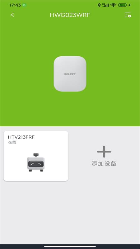 雨点家园RainPoint软件图1