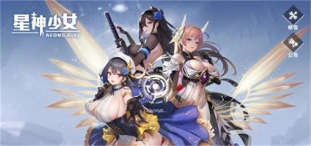 星神少女游戏图1