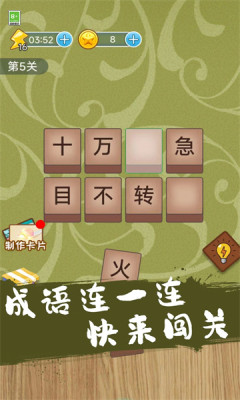 糖果迷城app图3