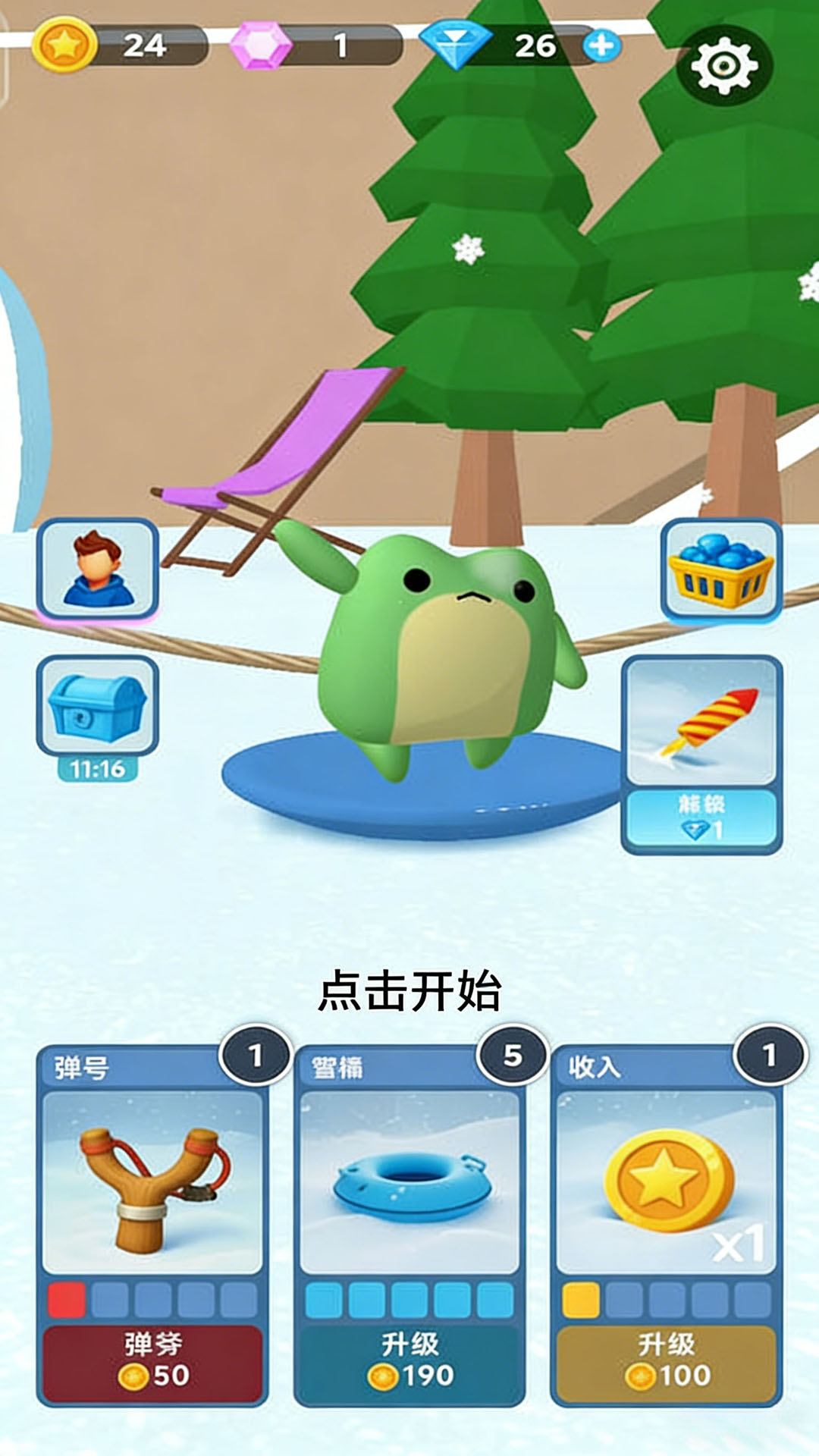 雪橇冲浪游戏