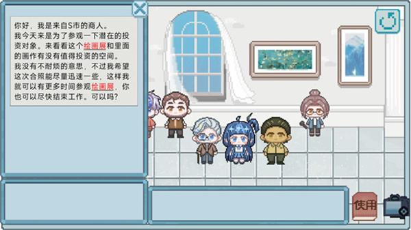 An Album Story游戏