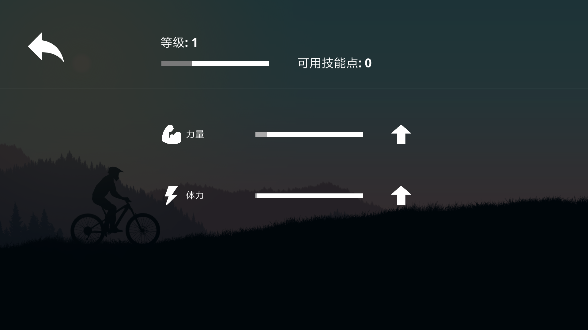 极限山地摩托游戏图3