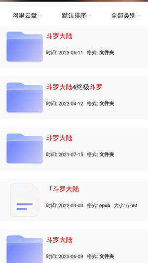 猫狸云app