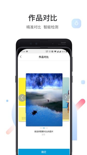 艺证app