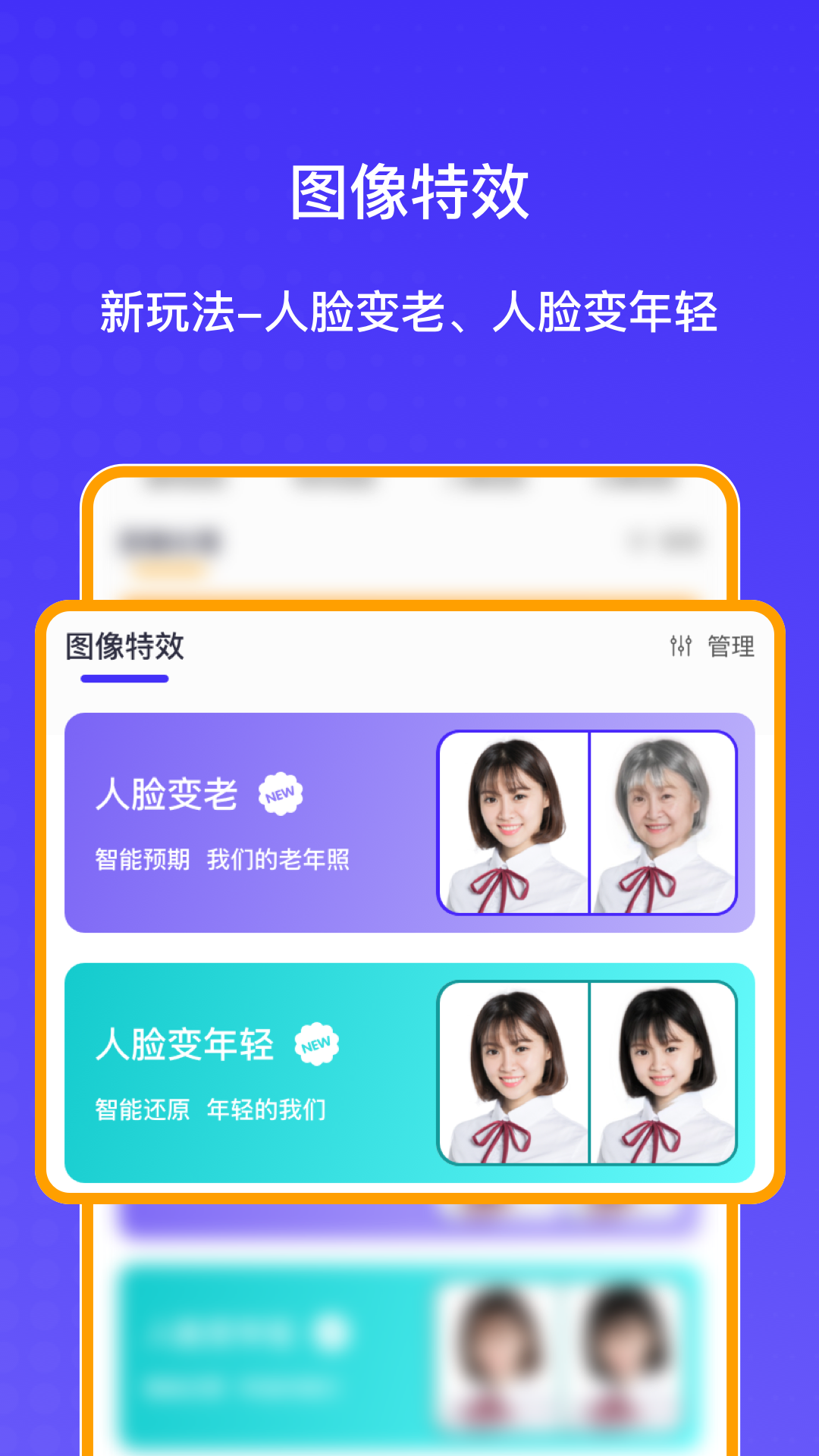 AI抠图大师app