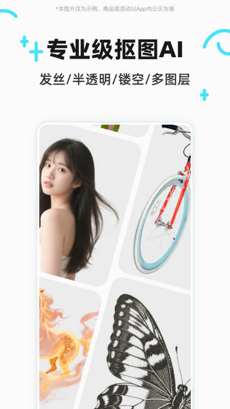 椰子设计最新版图3