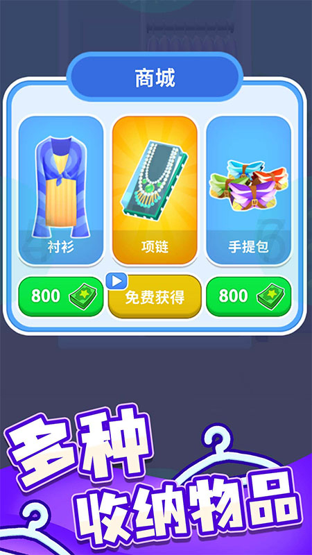 暖暖家园游戏图1