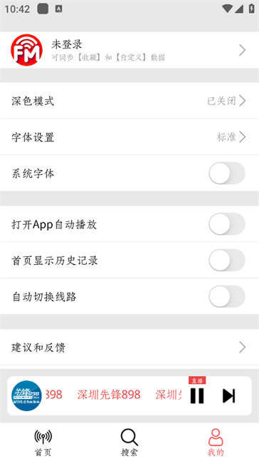 小旋风最新版图1