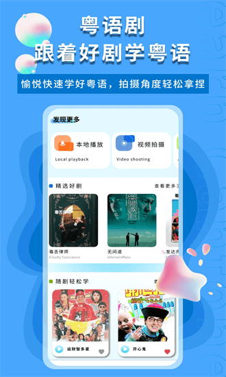 堆埋埋app