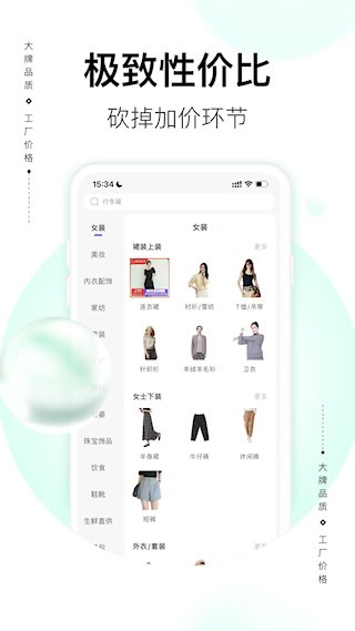 必要app