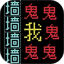 真好我玩吗游戏图标