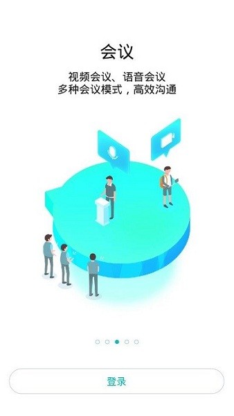 信鸿X软件图2