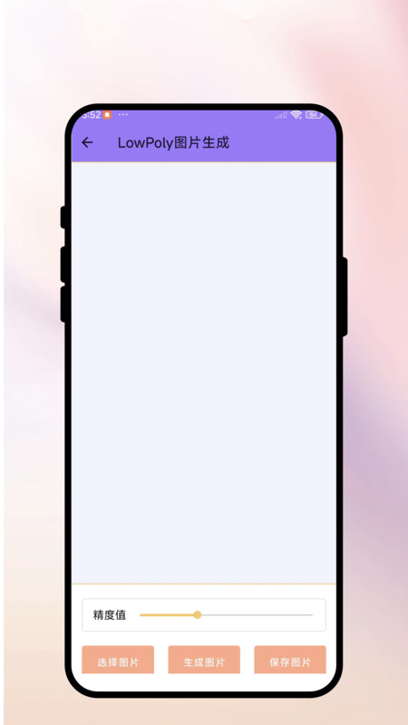 随手绘画阁app图1