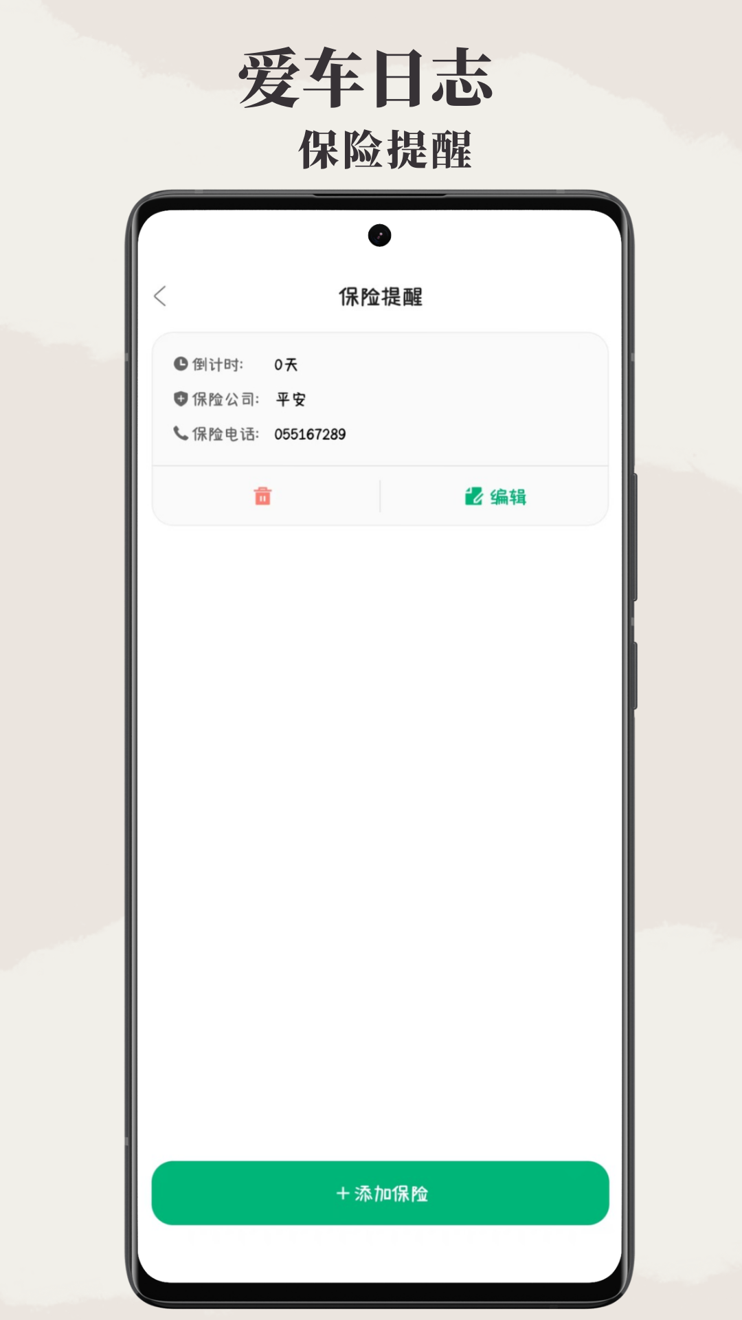 附近电车充电桩软件图2