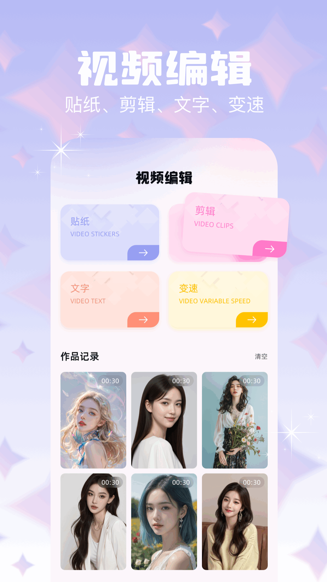 LsPatc工具软件