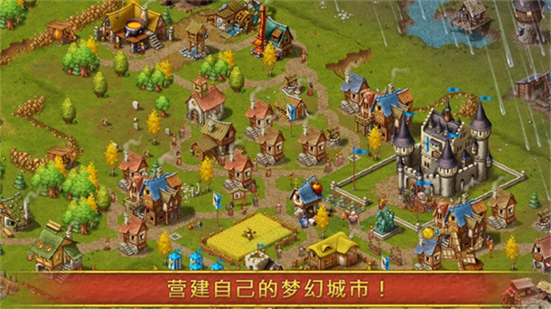 家园7游戏图2