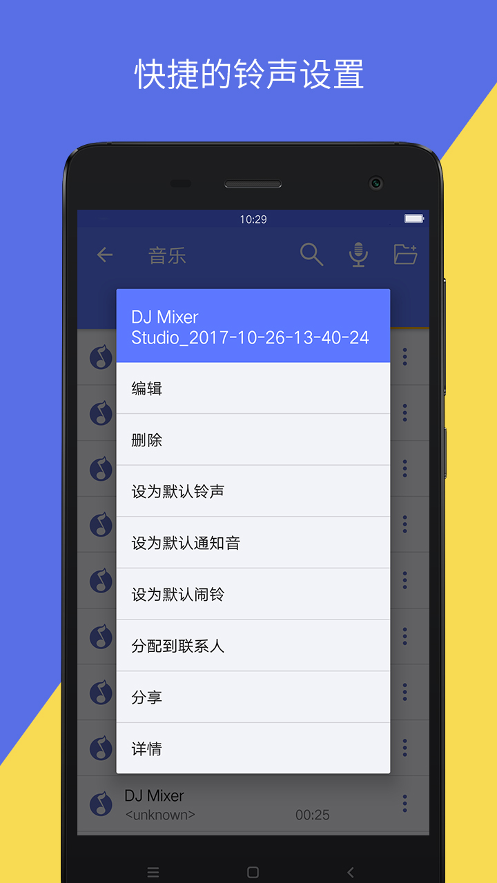 音视频转换软件